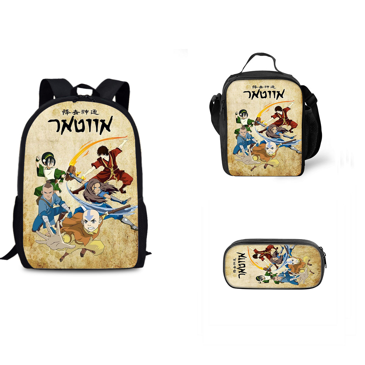 Avatar The Last Airbender Schoolbag Backpack Lunch Bag Pencil Case 3pcs Set Gift for Kids Students