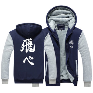 Haikyuu! Hoodie Jacket Autumn Winter Unisex Zipper Sweatershirt Warm Coat