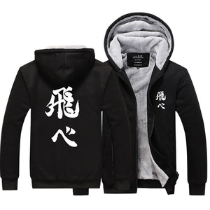 Haikyuu! Hoodie Jacket Autumn Winter Unisex Zipper Sweatershirt Warm Coat